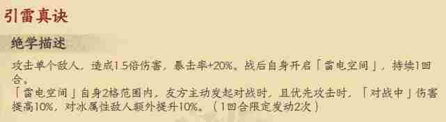 天地劫手游325新卡池值得抽吗 新卡抽抽卡分析