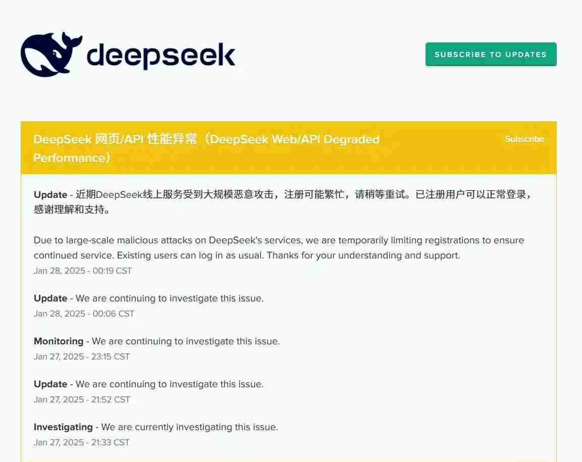 deepseek注册失败的原因及解决方法