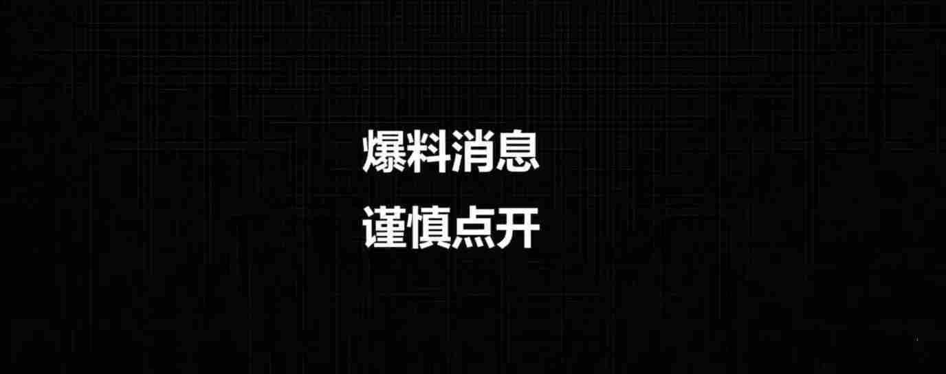 鸣潮2 海浪潮汐预报软件