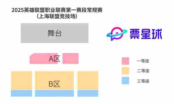 9秒洞悉:lpl春季赛2025赛程回放