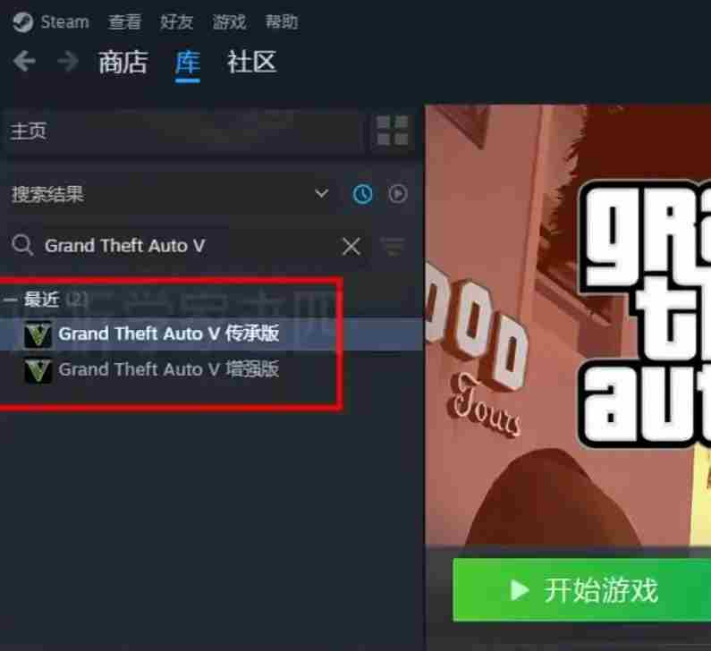 GTA增强版不符合迁移条件/无法进行数据迁移?怎么数据迁移?