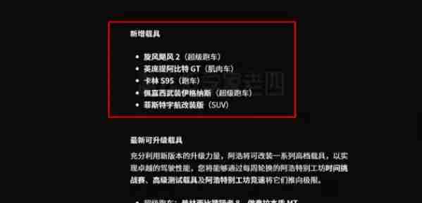 GTA增强版不符合迁移条件/无法进行数据迁移?怎么数据迁移?