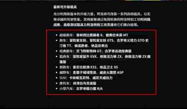 GTA增强版不符合迁移条件/无法进行数据迁移?怎么数据迁移?