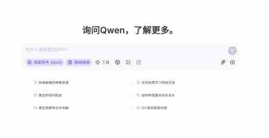 阿里云百炼怎么调用QWQ 模型网