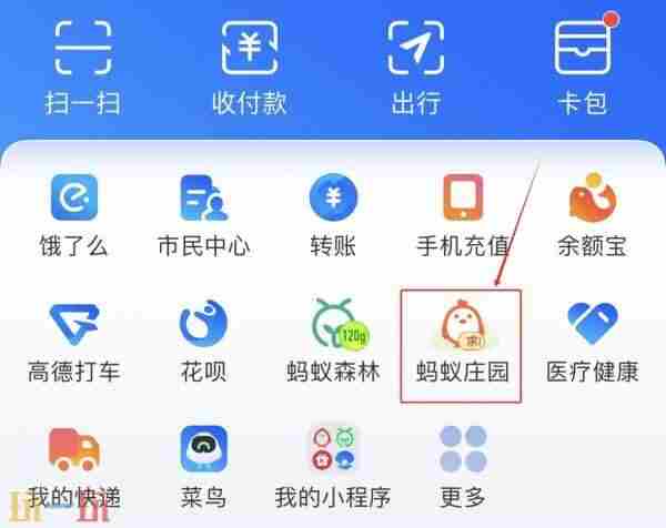 蚂蚁庄园小鸡答题今日答案 蚂蚁庄园今天正确答案