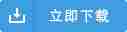 秦时明月世界本命侠客邀约结局解锁条件分享