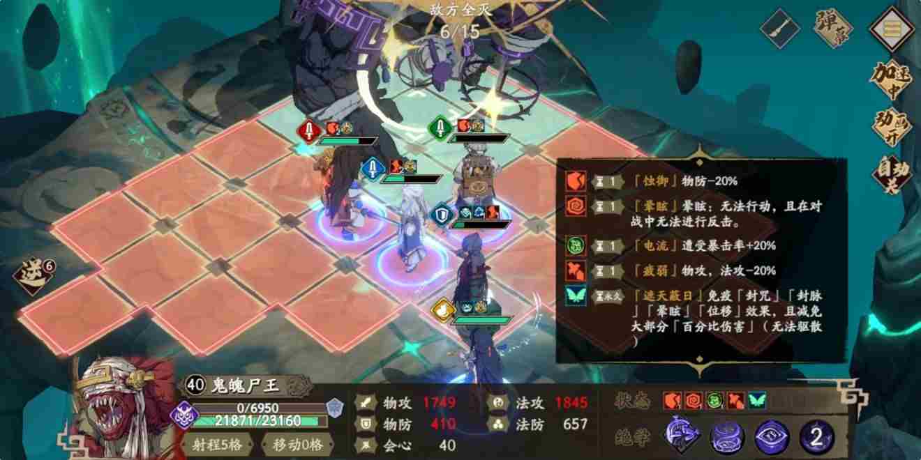 天地劫手游创命之间怎么打 天地劫v1.16隐藏英雄