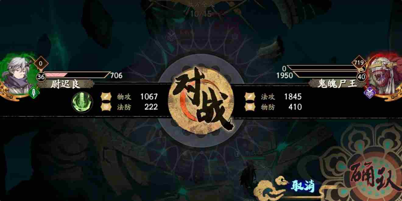 天地劫手游创命之间怎么打 天地劫v1.16隐藏英雄