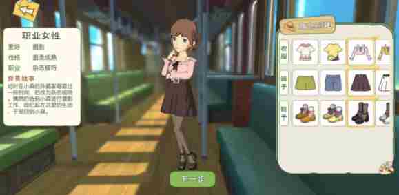 森之国度:平民玩家必选的三职业推荐