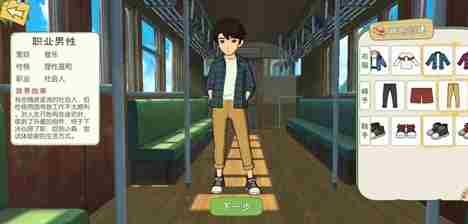 森之国度:平民玩家必选的三职业推荐