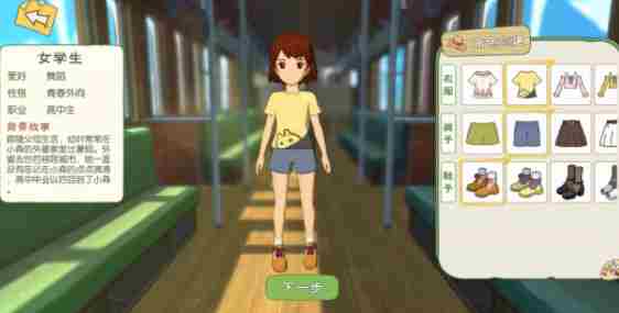 森之国度:平民玩家必选的三职业推荐