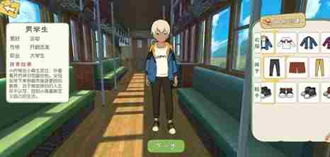 森之国度:平民玩家必选的三职业推荐