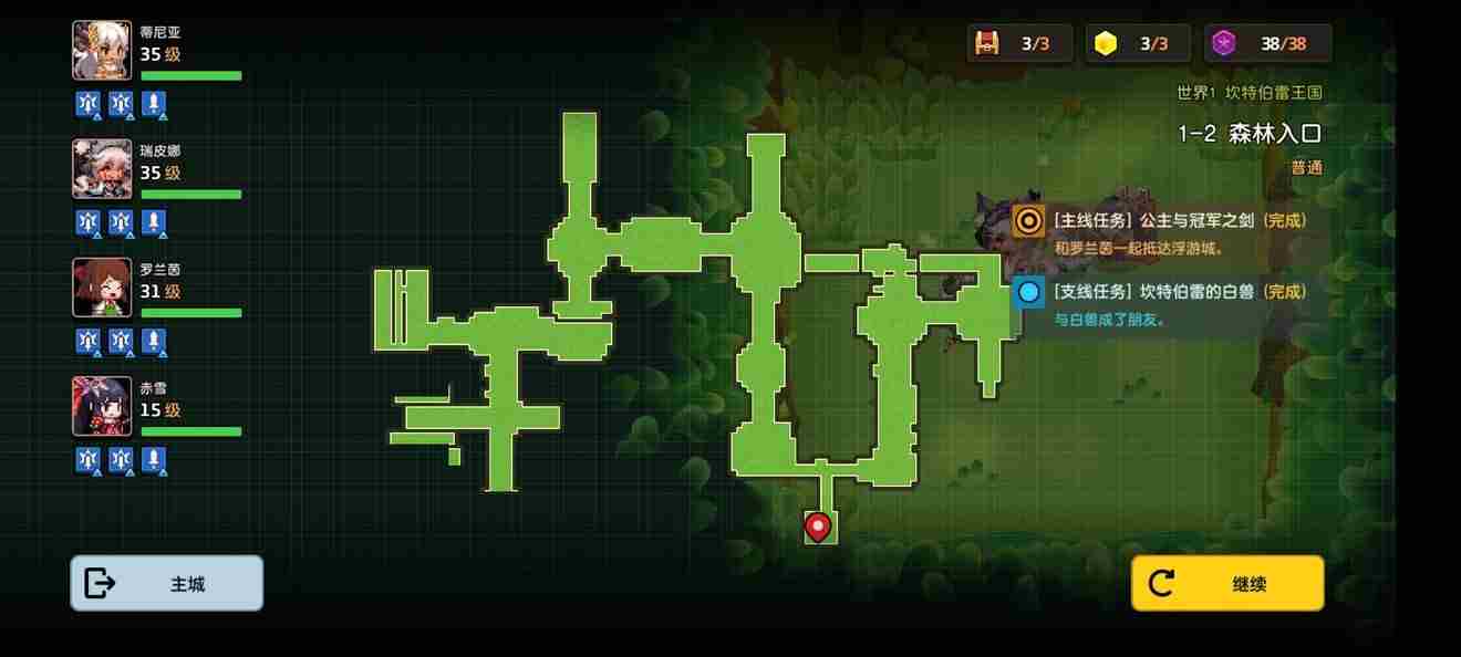 坎公骑冠剑第一章少一个任务怎么回事?第一章少一个任务解