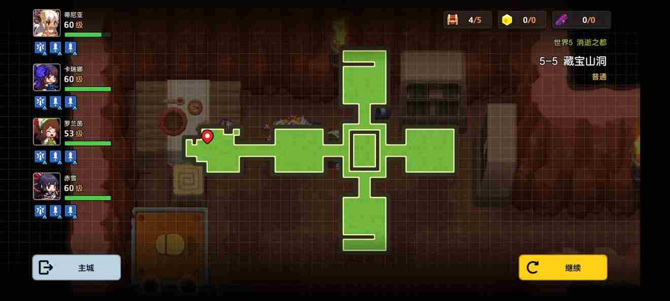 坎公骑冠剑第一章少一个任务怎么回事?第一章少一个任务解