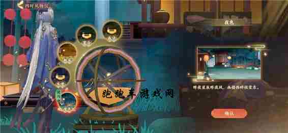 忘川风华录忘川明月光活动攻略 忘川风华录阵容最优搭配建议