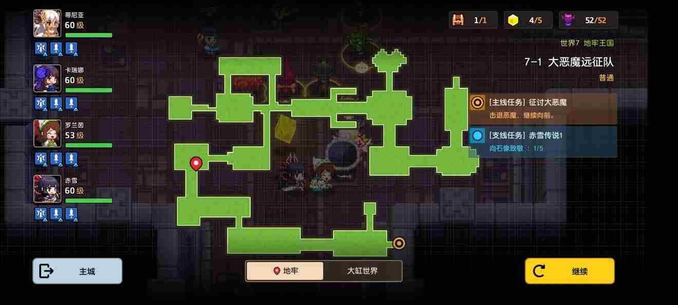 坎公骑冠剑噩梦7 坎公骑冠剑7-4全收集攻略