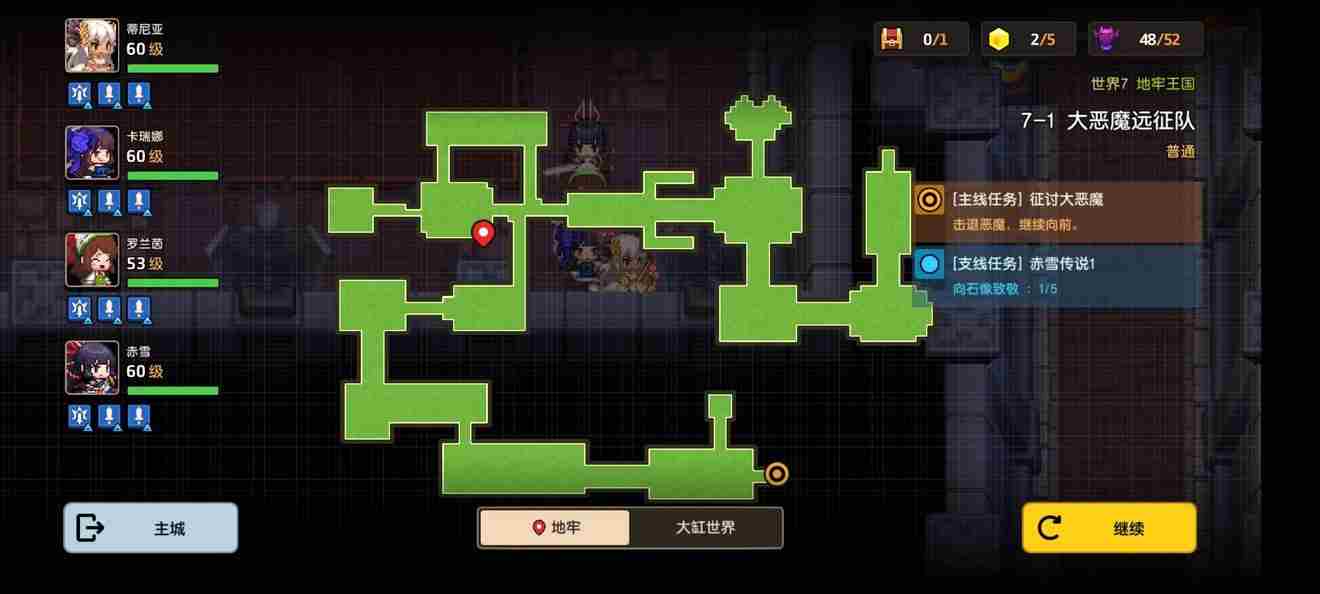 坎公骑冠剑噩梦7 坎公骑冠剑7-4全收集攻略