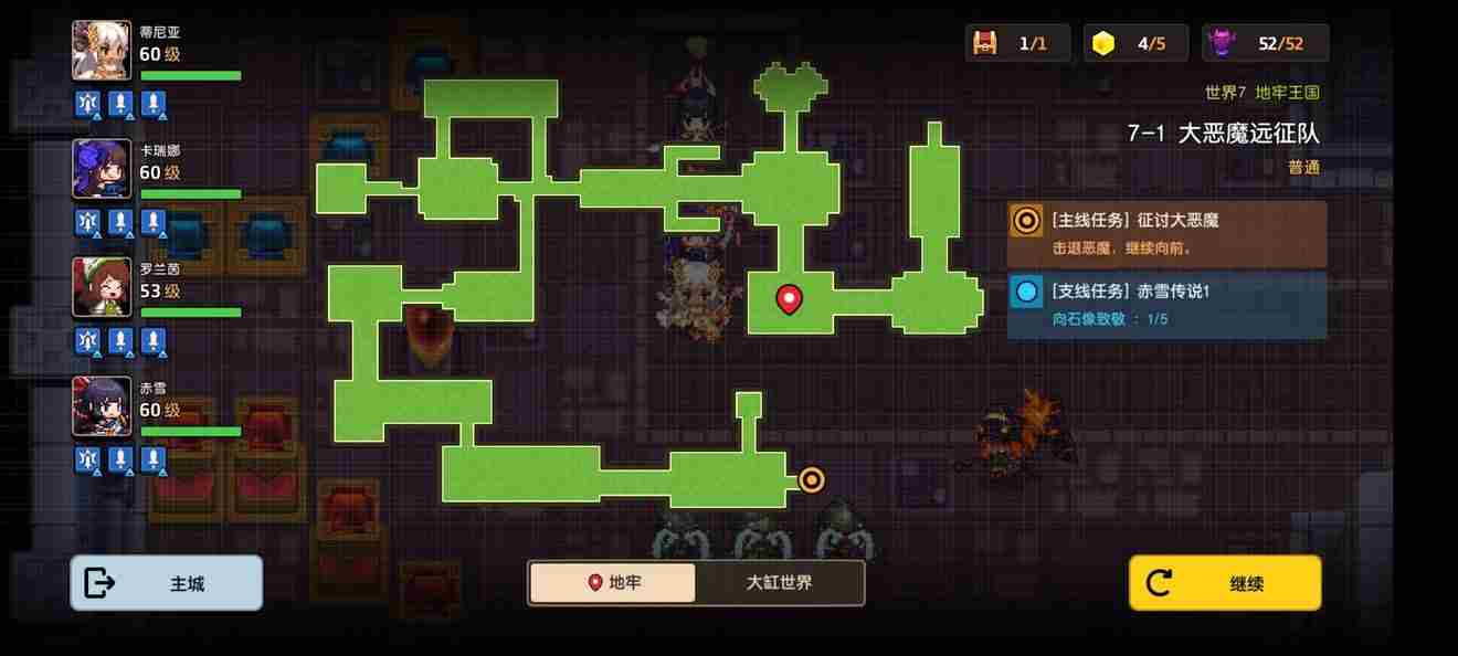 坎公骑冠剑噩梦7 坎公骑冠剑7-4全收集攻略