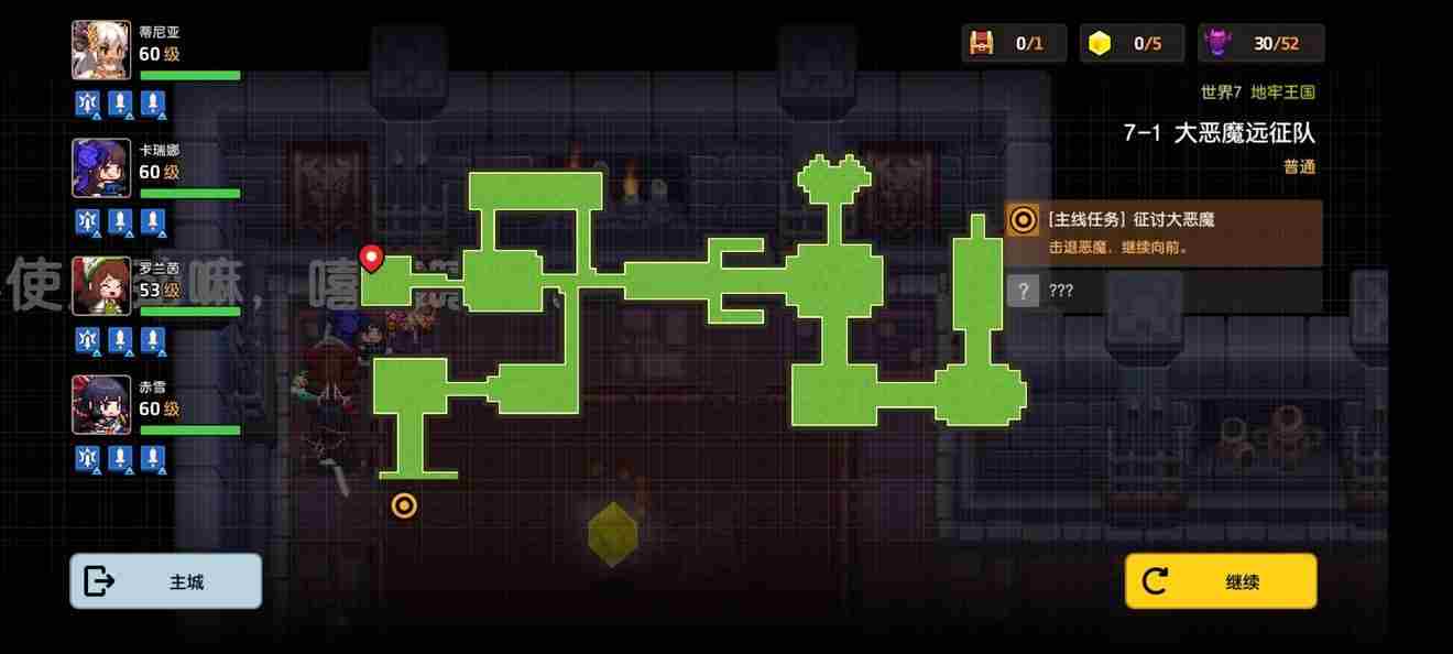 坎公骑冠剑噩梦7 坎公骑冠剑7-4全收集攻略