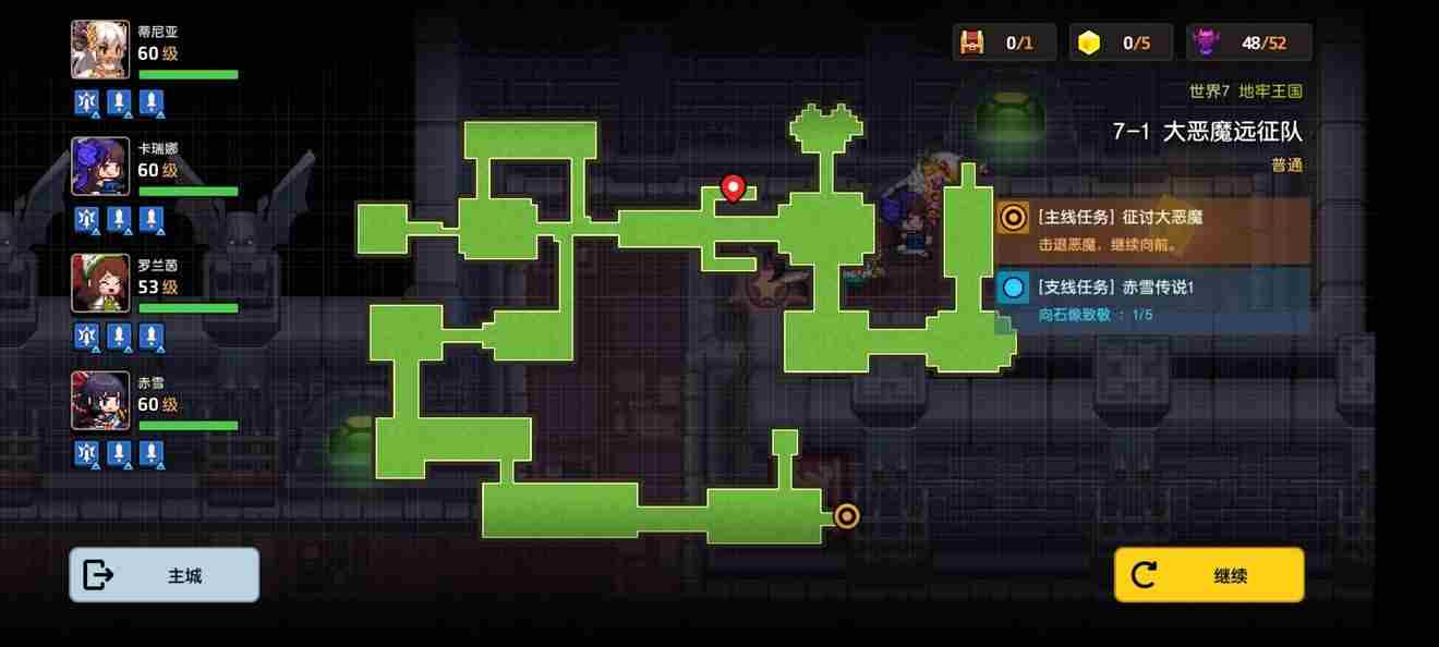 坎公骑冠剑噩梦7 坎公骑冠剑7-4全收集攻略