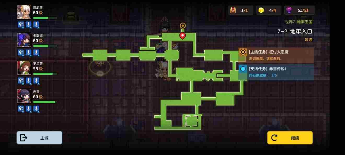 坎公骑冠剑噩梦7 坎公骑冠剑7-4全收集攻略