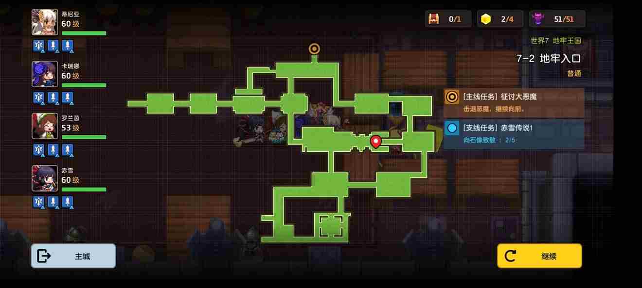 坎公骑冠剑第七章攻略 坎公骑冠剑攻略7-4