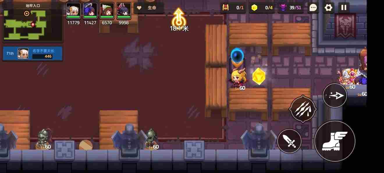 坎公骑冠剑第七章攻略 坎公骑冠剑攻略7-4