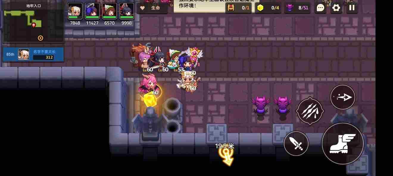 坎公骑冠剑第七章攻略 坎公骑冠剑攻略7-4