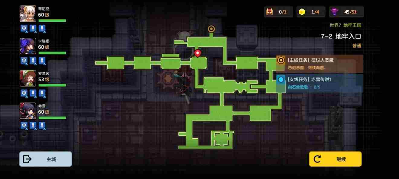 坎公骑冠剑第七章攻略 坎公骑冠剑攻略7-4