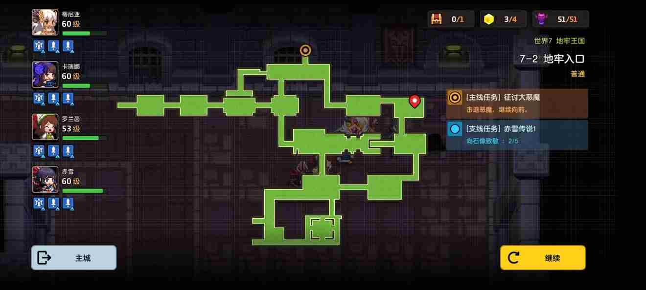 坎公骑冠剑第七章攻略 坎公骑冠剑攻略7-4