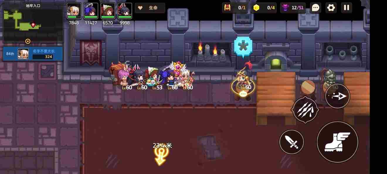 坎公骑冠剑第七章攻略 坎公骑冠剑攻略7-4