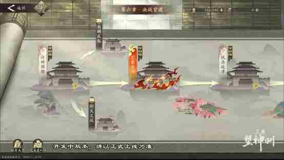 三国望神州的微博 三国望神州5月9日开测