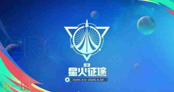 盘点CF手游4月11号新版本更新当天会上线的所有白嫖氪金活动。#CF