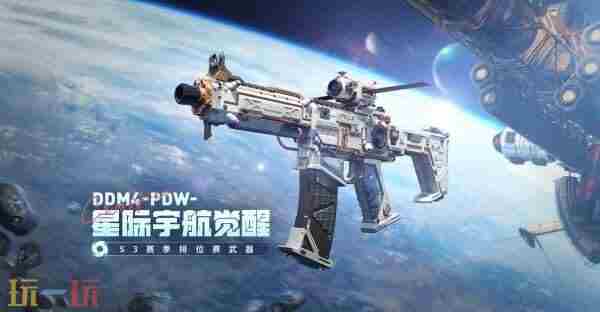 盘点CF手游4月11号新版本更新当天会上线的所有白嫖氪金活动。#CF