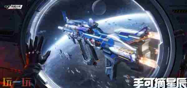 盘点CF手游4月11号新版本更新当天会上线的所有白嫖氪金活动。#CF