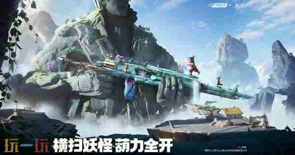 盘点CF手游4月11号新版本更新当天会上线的所有白嫖氪金活动。#CF