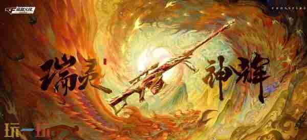 盘点CF手游4月11号新版本更新当天会上线的所有白嫖氪金活动。#CF