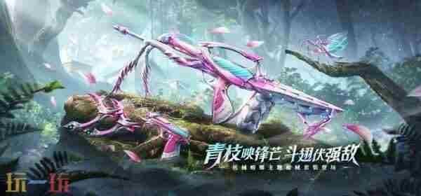 盘点CF手游4月11号新版本更新当天会上线的所有白嫖氪金活动。#CF