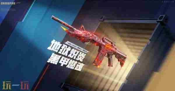 盘点CF手游4月11号新版本更新当天会上线的所有白嫖氪金活动。#CF