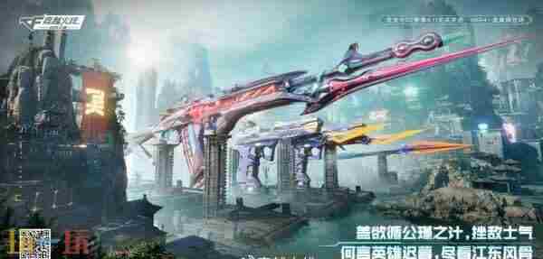 盘点CF手游4月11号新版本更新当天会上线的所有白嫖氪金活动。#CF