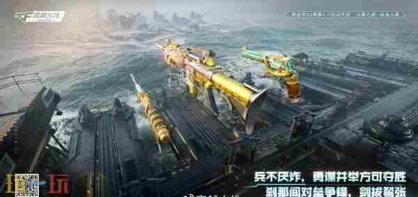 盘点CF手游4月11号新版本更新当天会上线的所有白嫖氪金活动。#CF