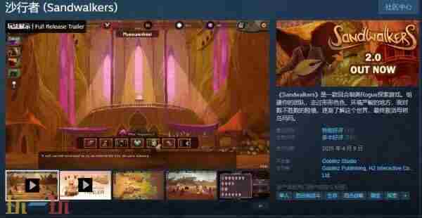 游戏推荐吧 回合制页游