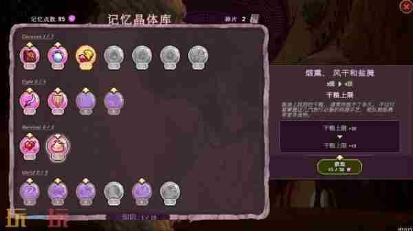 游戏推荐吧 回合制页游