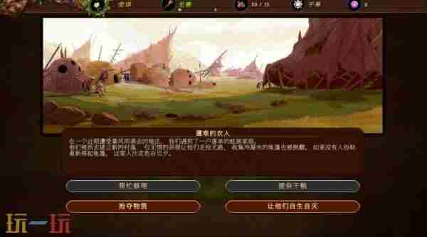 游戏推荐吧 回合制页游