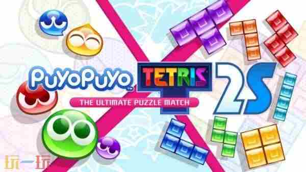 Nintendo 魔法气泡俄罗斯方块2