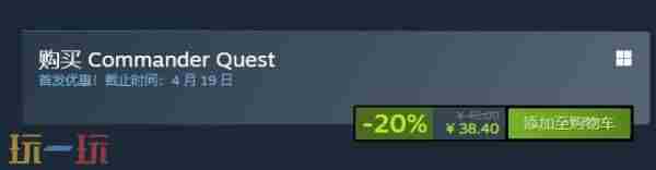 牌兵布阵Steam上线!肉鸽+卡牌构筑+奇幻战争