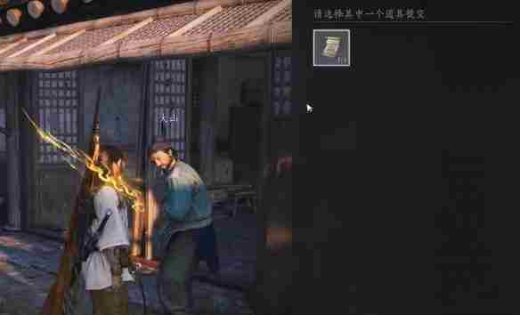 燕云十六声前程万里任务攻略 良将遥兴一旅师解签