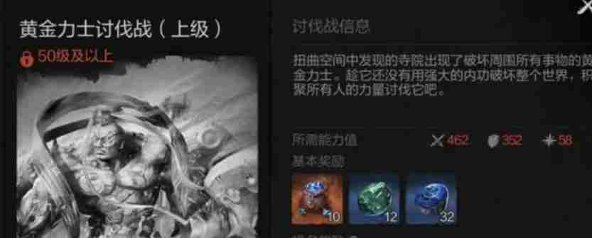 剑灵2世界副本怎么玩 剑灵怎么玩