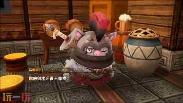 奇幻生活i 龙的世界幻想成为现实