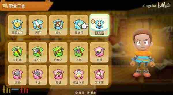 奇幻生活i 龙的世界幻想成为现实